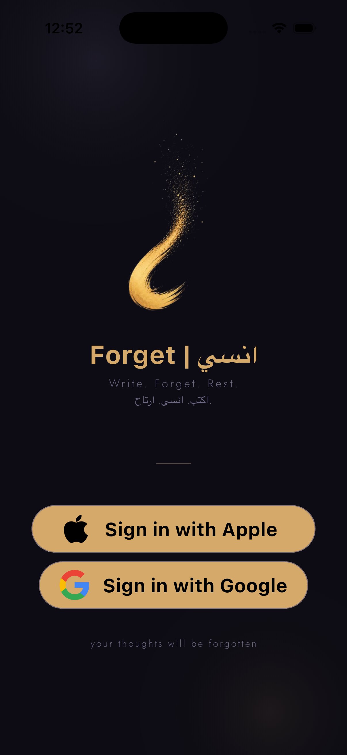 Ensa login screen
